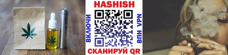 Еда ТГК марихуана  Купить  Невель 