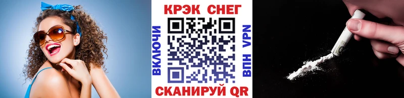 COCAIN 99%  Купить закладки  Невель 
