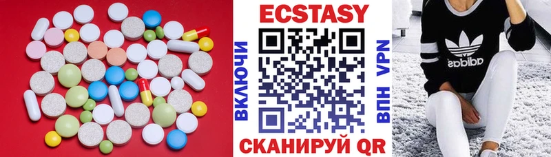 Ecstasy 280мг Невель