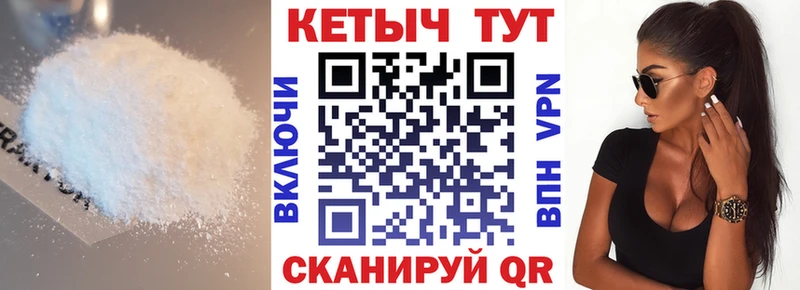 Купить закладки  Невель  Кетамин ketamine 