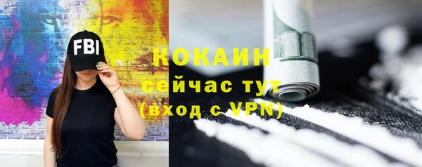 прущая мука Костерёво