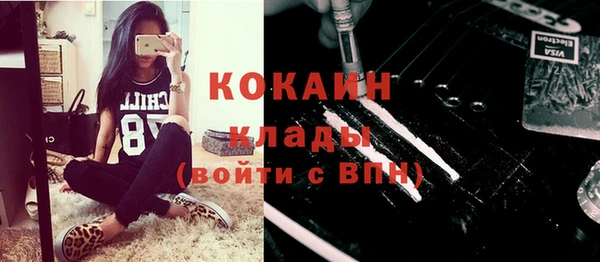 прущая мука Костерёво