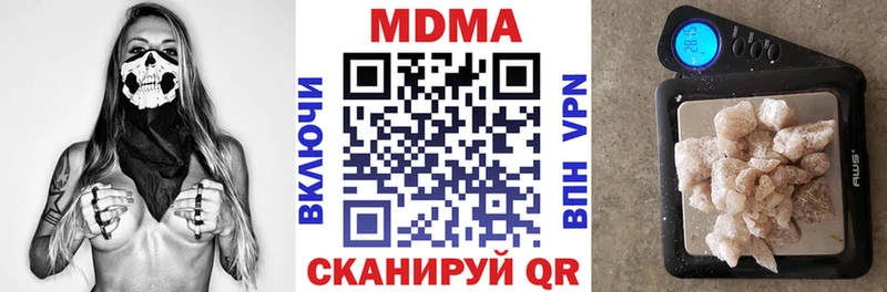 Купить где  Невель  MDMA VHQ 