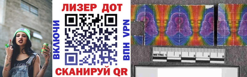 Марки NBOMe 1500мкг  Купить закладки  Невель 