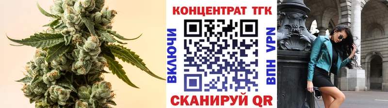 Купить Невель ТГК вейп